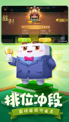 云南楚雄麻将