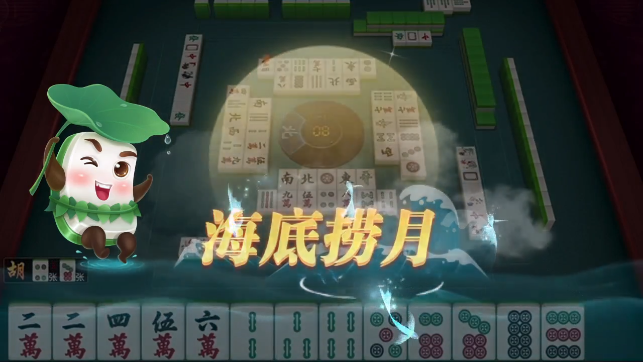 天台三阿磨麻将手机版