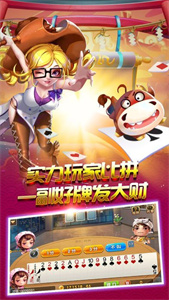 神人斗地主老版本  v4.3.5