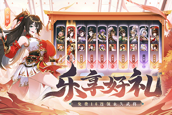 塔防召唤师0.1折