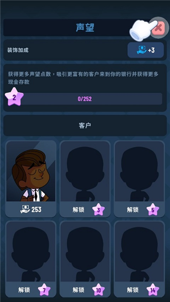 游戏攻略配图6