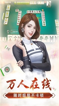 微乐辅助器ios免费版 v6.5.7