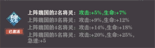 将灵详解配图2