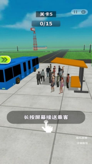 我有一座飞机场官网正式版