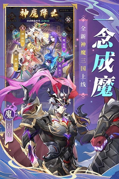 将灵说免费版