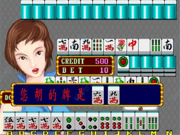 大满贯麻将街机  v1.0.0
