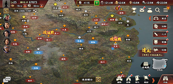 新手攻略配图3