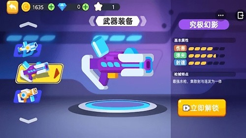 糖豆人疯狂大乱斗安卓版