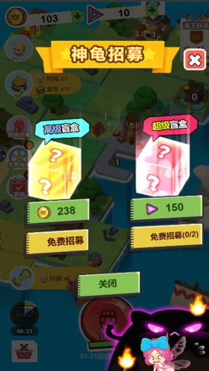 小小躺平家正式版安卓