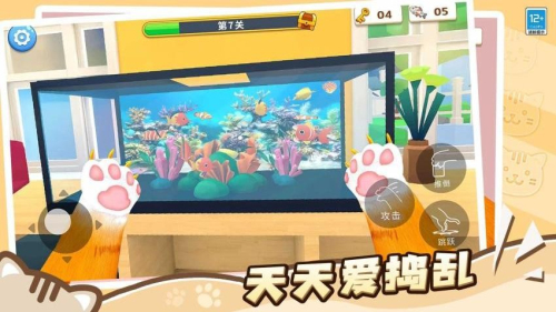 猫咪养成计划手机版