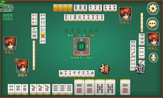 海南琼崖麻将安卓版免费版下载