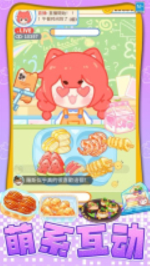 我想吃披萨官网正版