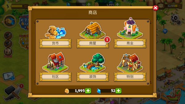 怎么玩配图3