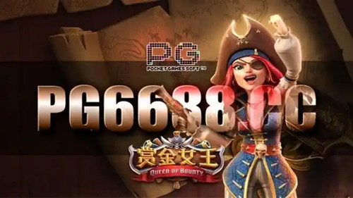 赏金女王模拟器爆分版 v4.3.5
