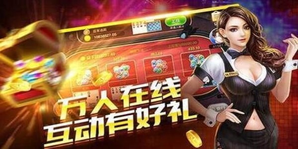 麦游斗地主手游最新版下载