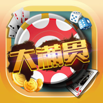 大满贯单机免费版  v1.0.0