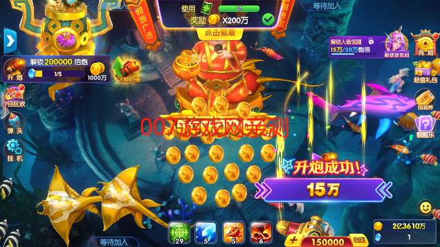 捕鱼大世界3d免费下载最新版本