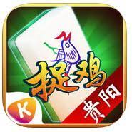 贵阳捉鸡麻将（免费版）最新版本下载
