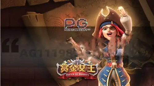 赏金女王模拟器爆分版 v4.3.5