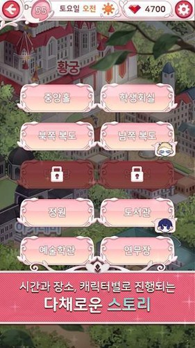 美男炼狱最新版