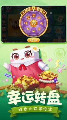 云南楚雄麻将  v2.5.8