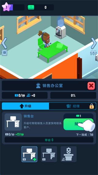 新手攻略配图4