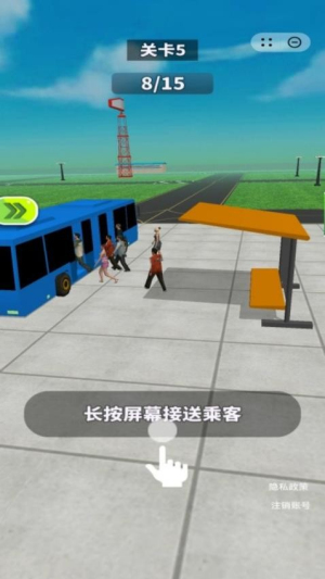 我有一座飞机场官网正式版
