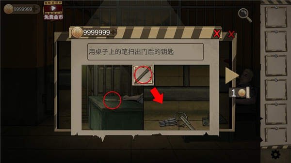 新手指南配图6