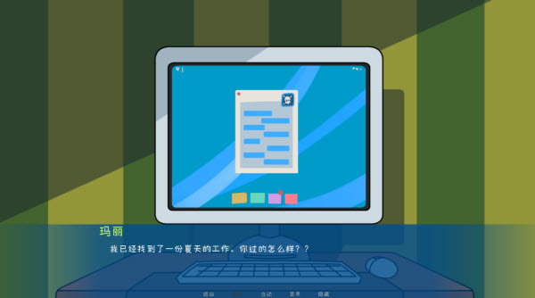 松木夏令营