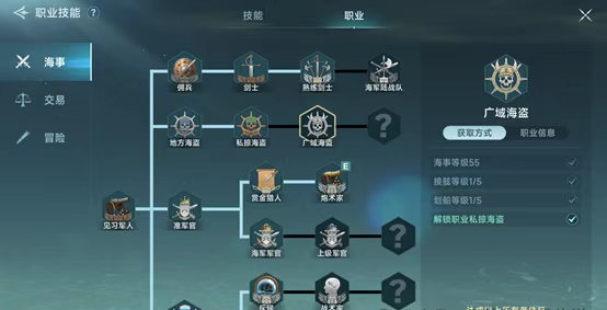 新手攻略配图4