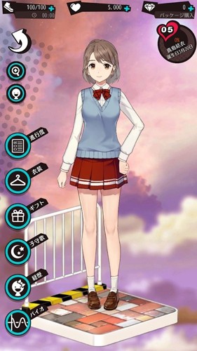 携带女友初恋回忆最新版