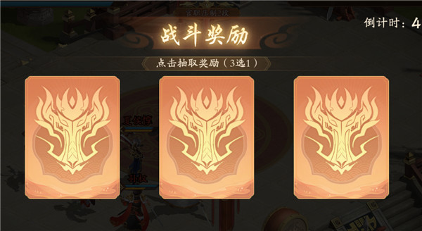 竞技场攻略配图3
