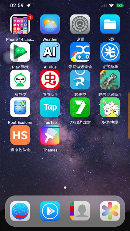 苹果14模拟器怎么用配图6