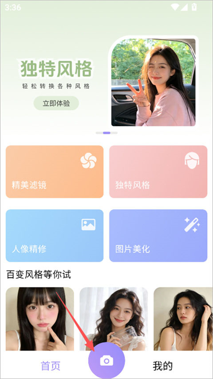 使用说明配图1