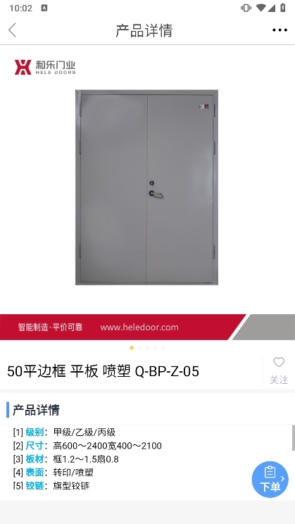 和乐宝典(图3) 和乐宝典(图3)