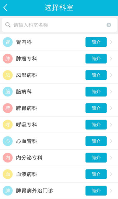 功能特色配图1