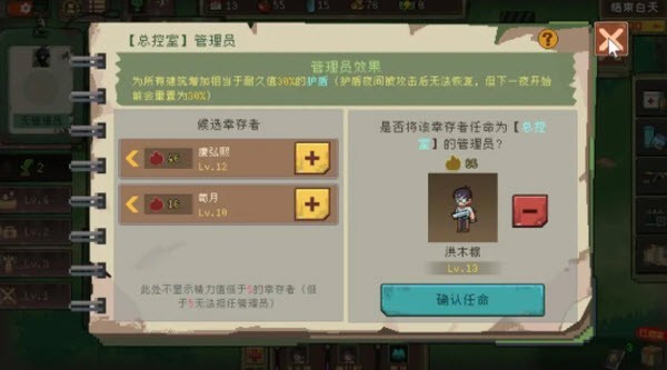 新手攻略配图6