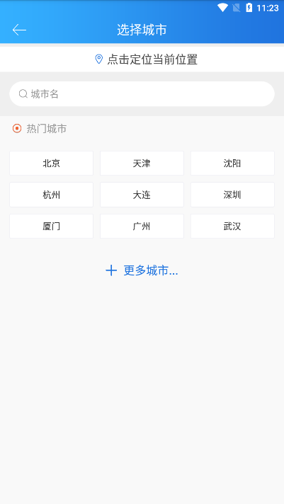 使用说明配图1