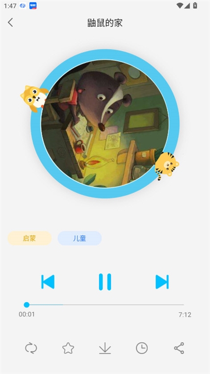 睡前故事会怎么定时关闭配图2