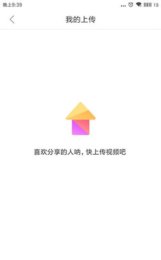 好看短剧免费2026版本(图11) 好看短剧免费2026版本(图11)