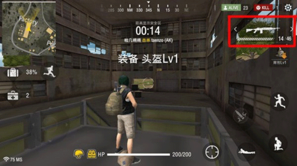 进阶攻略配图2