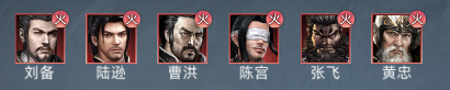 阵容推荐配图1