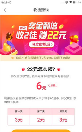 好看短剧免费2026版本(图8) 好看短剧免费2026版本(图8)