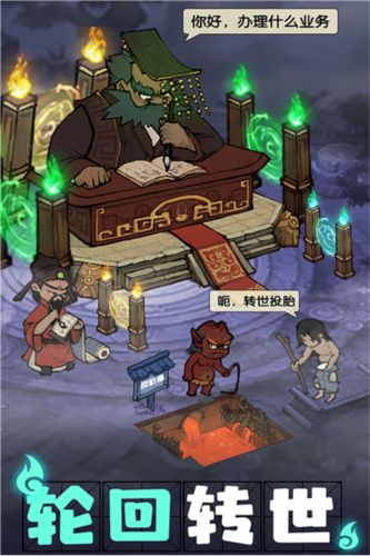 叫我大掌柜微信版