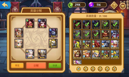 祭坛功能介绍配图1
