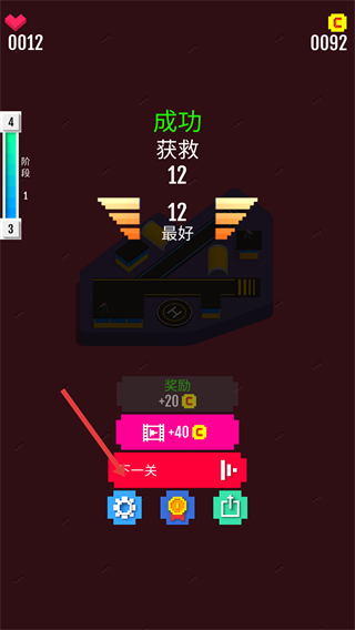 游戏玩法配图4