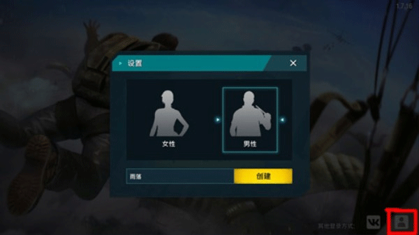 进阶攻略配图1