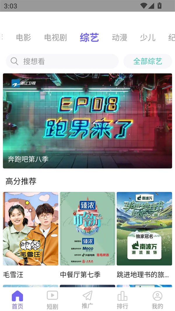 爱妃影视2026官方版