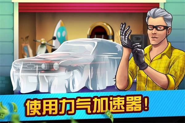 典当行大亨原版