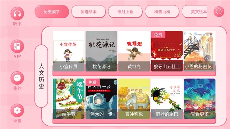 怎么清理缓存配图1